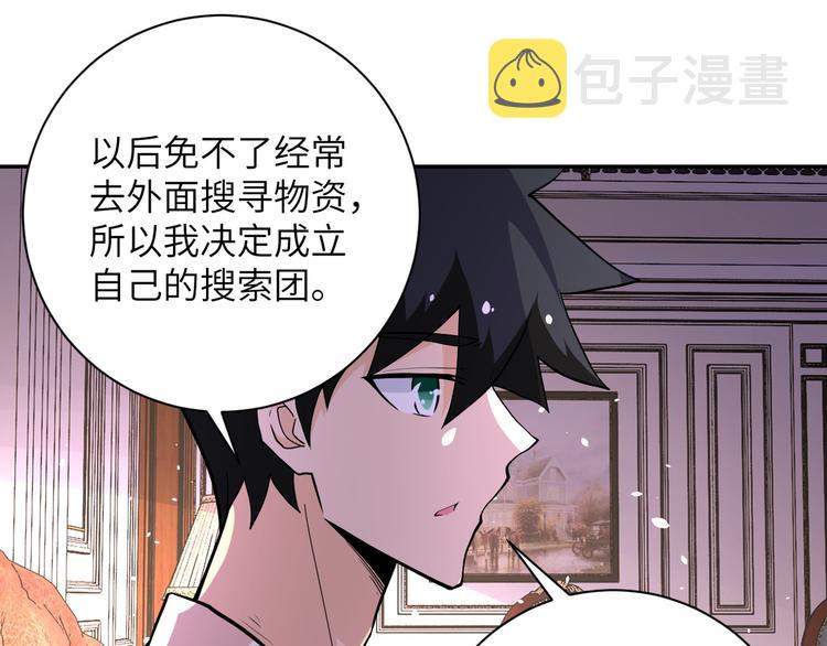 第125话 代理队长56