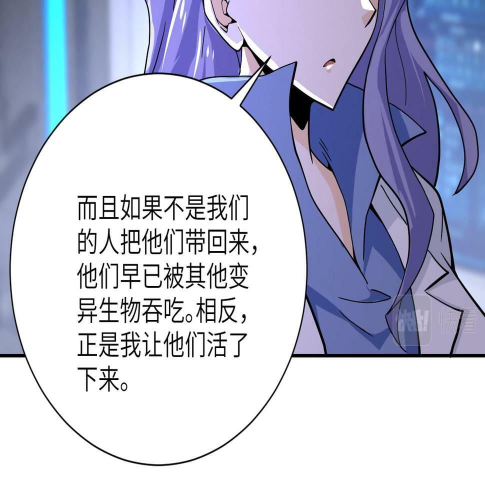 第368话 识破48