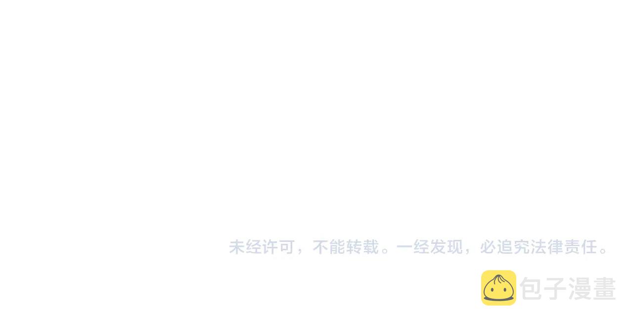 第33话 升级97