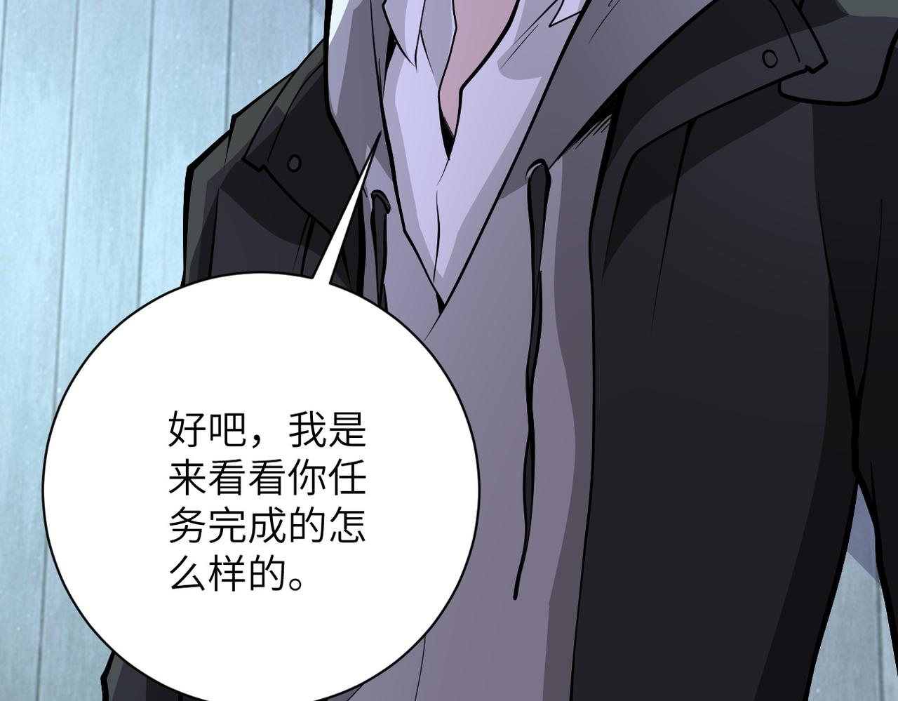 第164话 好久不见~28