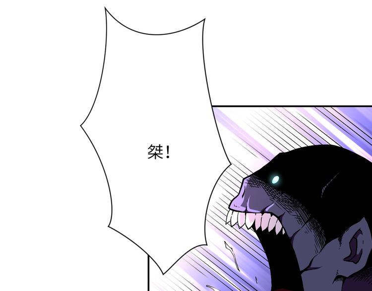 第123话 蛊惑者33