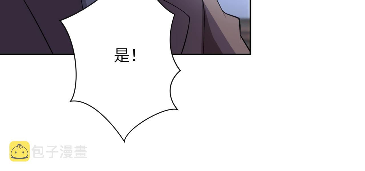 第58话 惨死的吴斌105