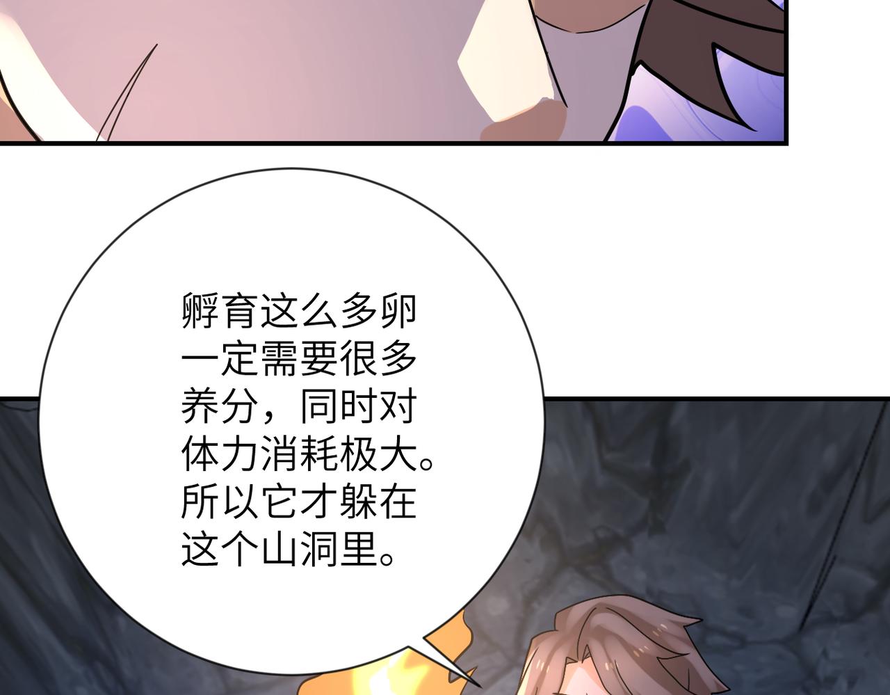 第313话 离岛58