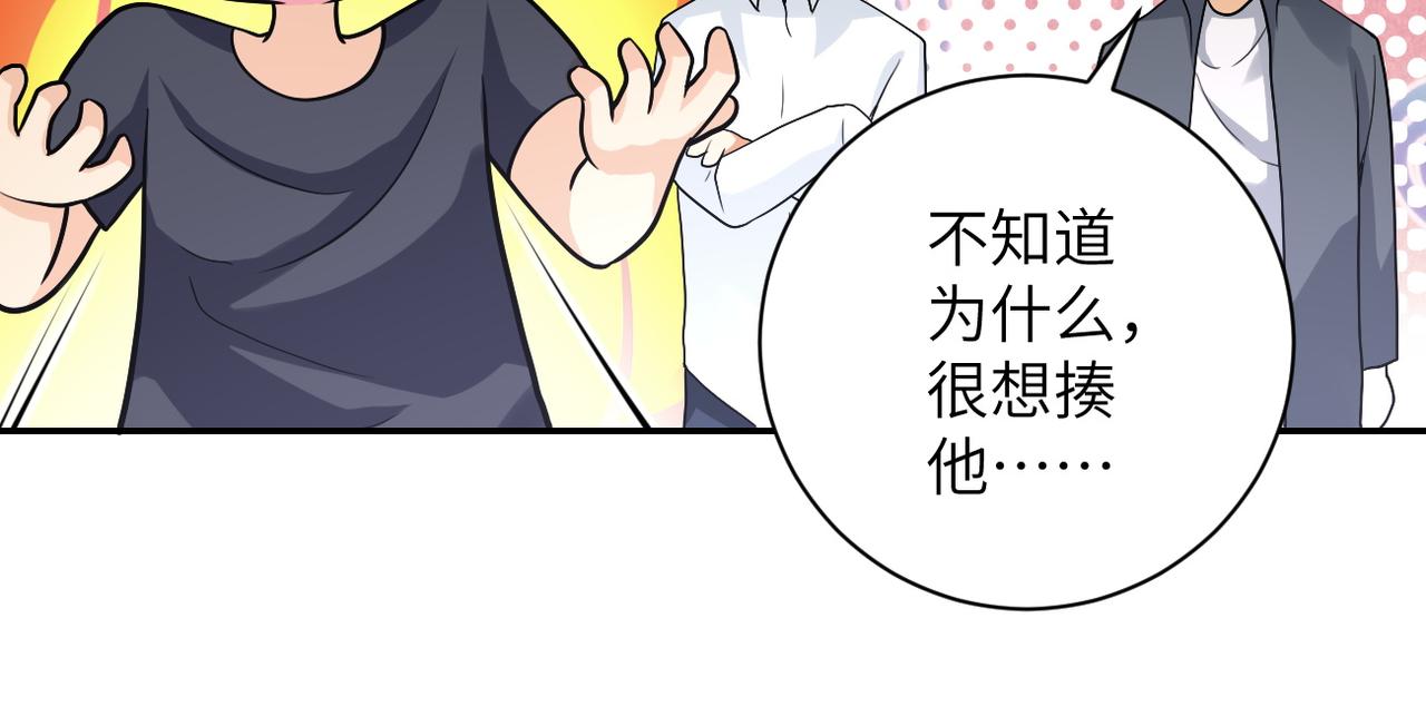 第103话 通心粉71