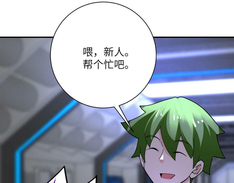 第373话 悔恨83
