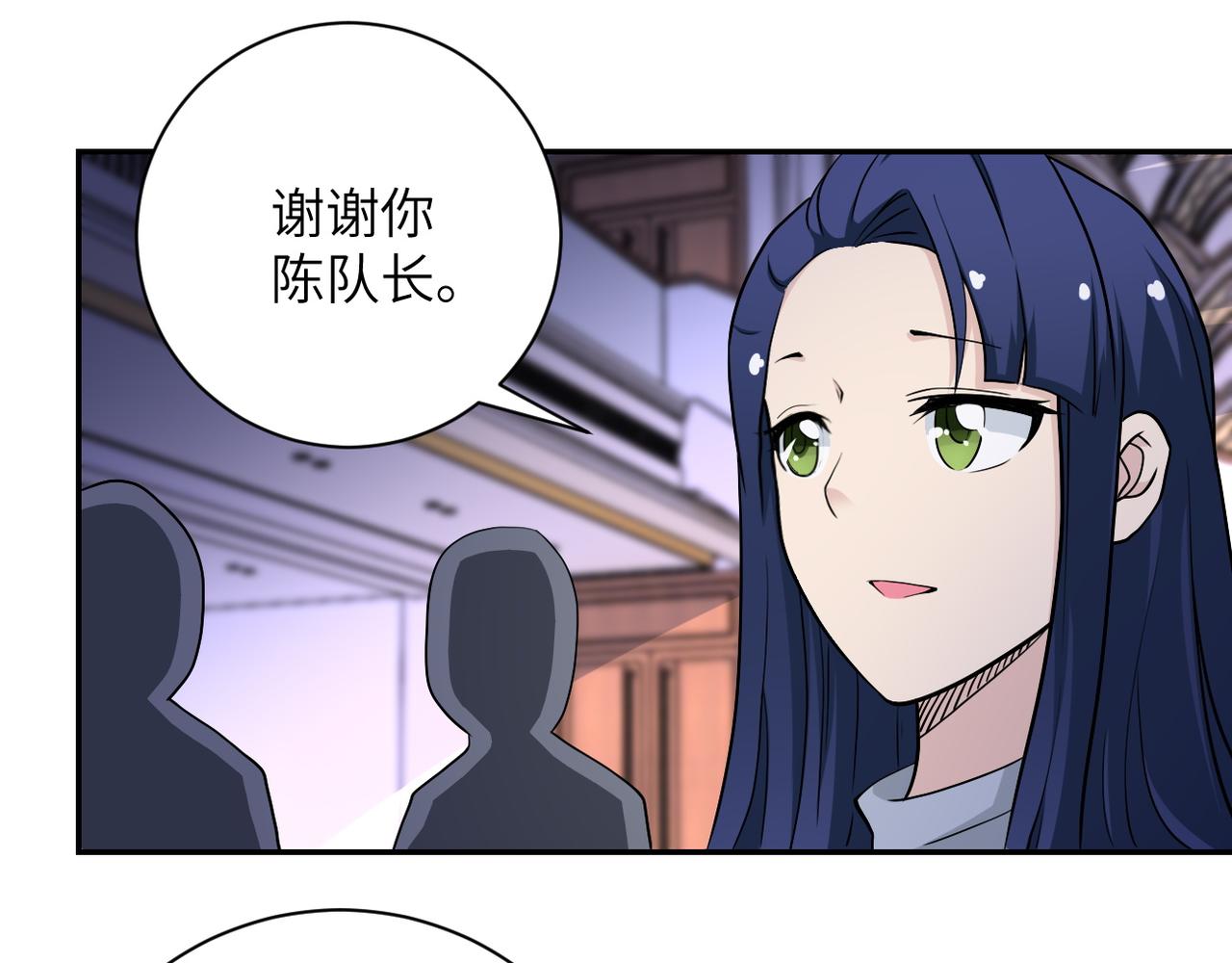 第92话 沈心煜的胜利100