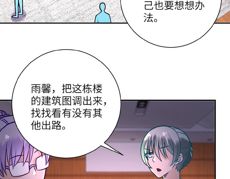 第17话 你好牛啊，董事长137