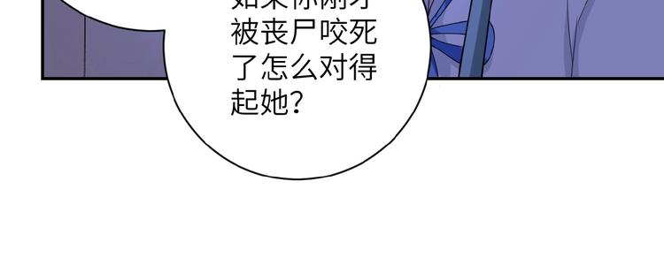 第14话 试炼！115