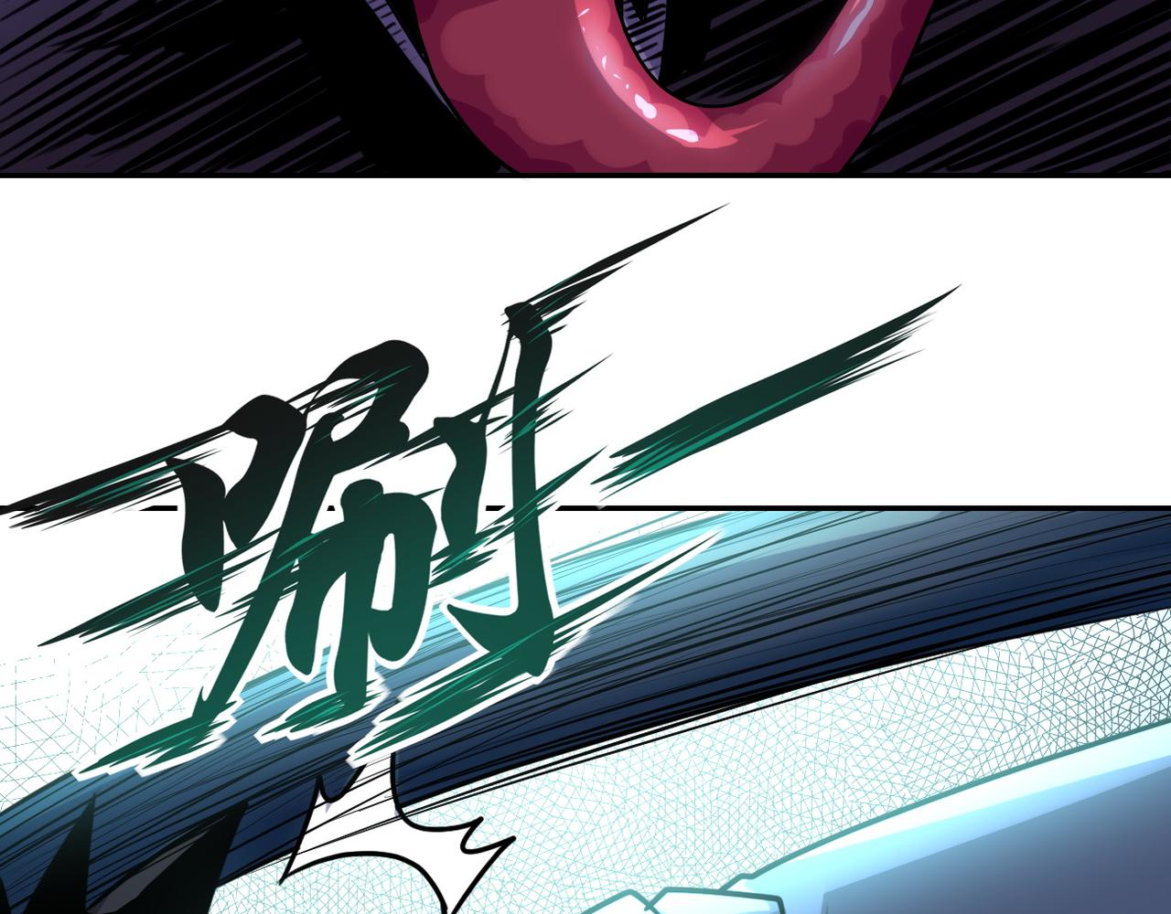 第91话 损兵折将103