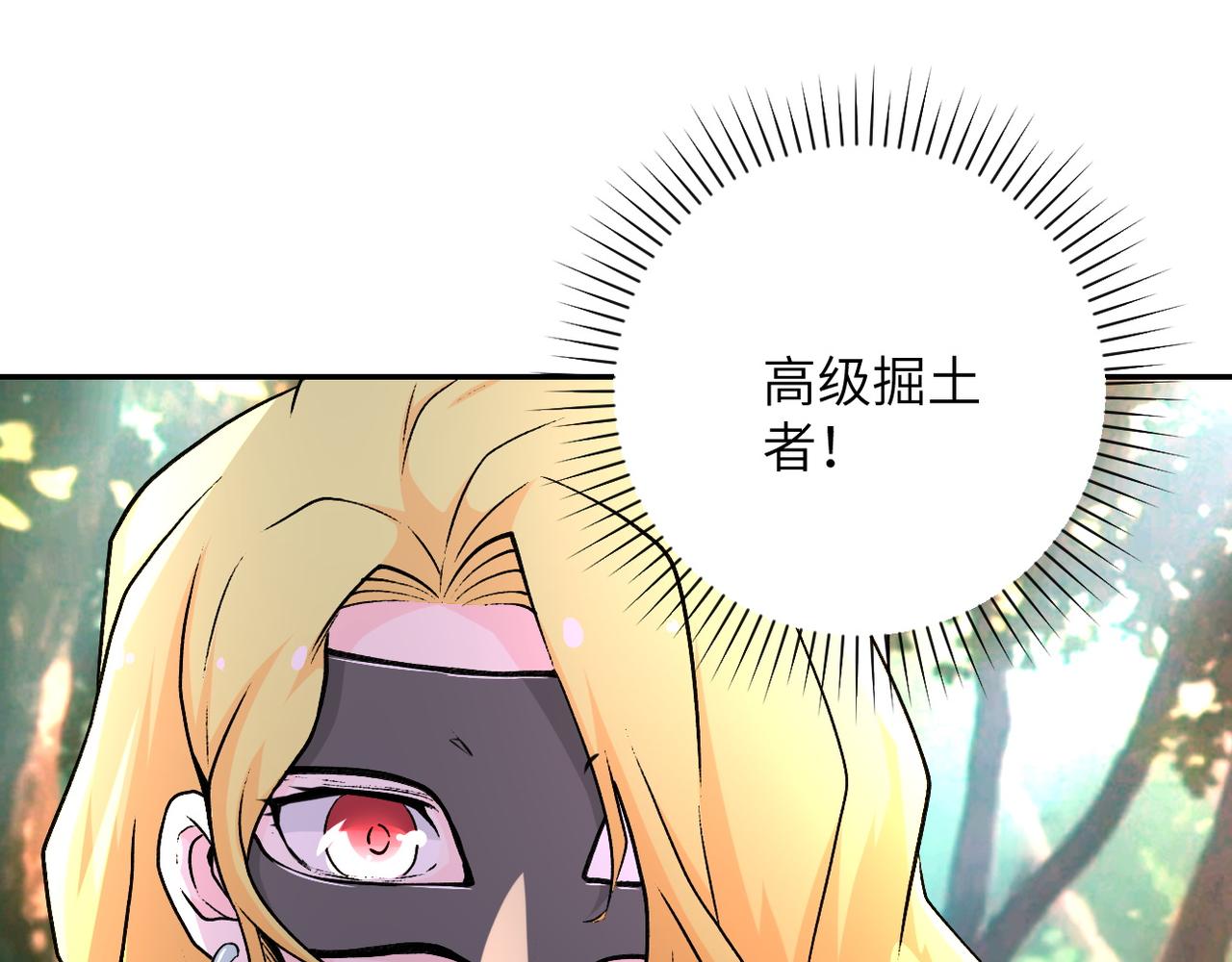 第115话 红月52