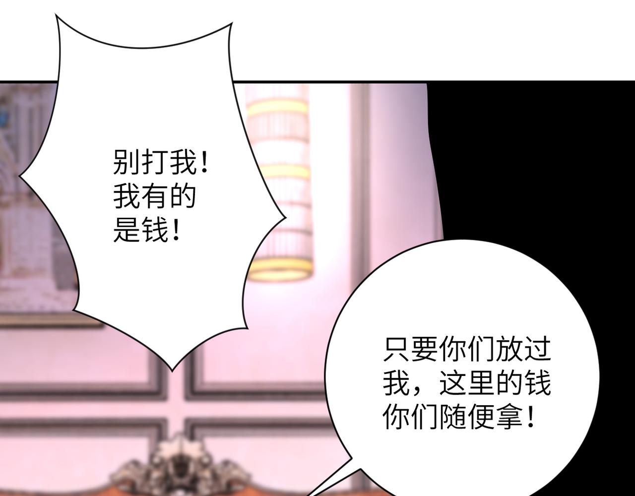第147话 姐弟相认89