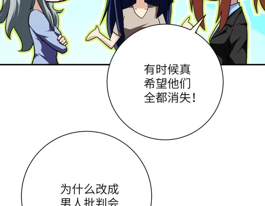 第436话 救世主44