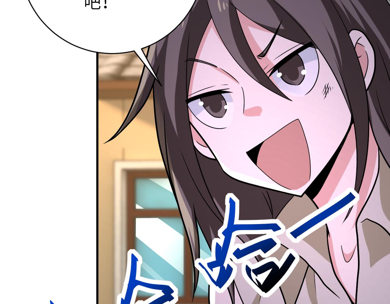 第315话 女贼古燕燕6
