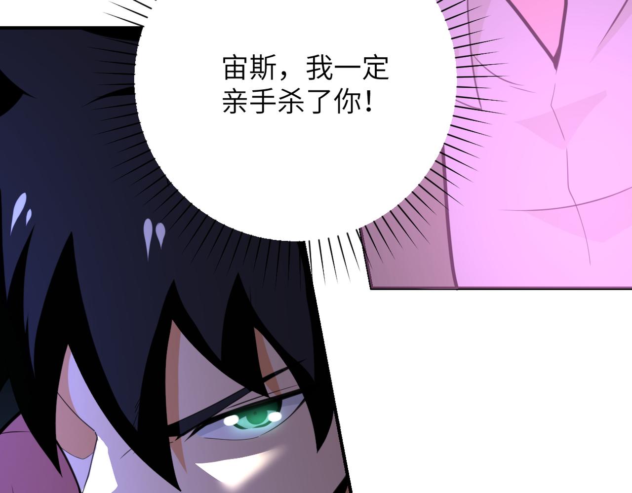第285话 还命92
