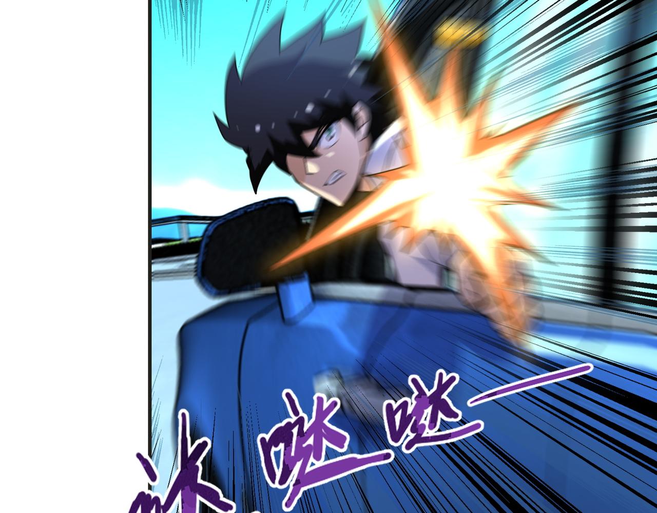 第201话 引开敌人22