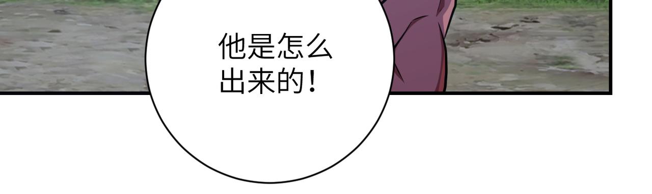 第287话 刺身75