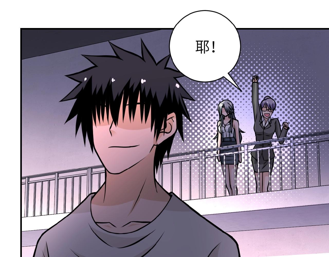 第35话 磊哥俺跟你走！62