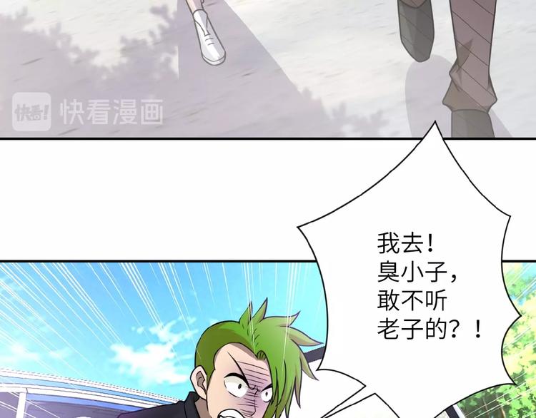 第11话 冷酷33