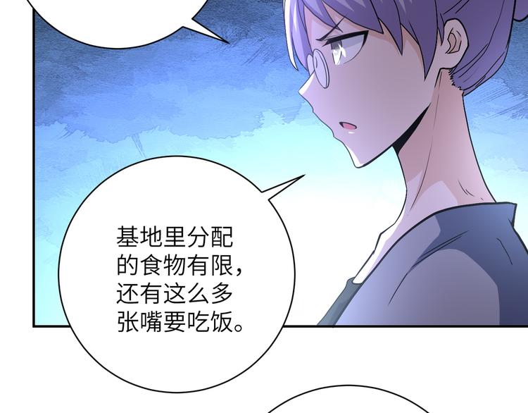 第121话 意外的结果15