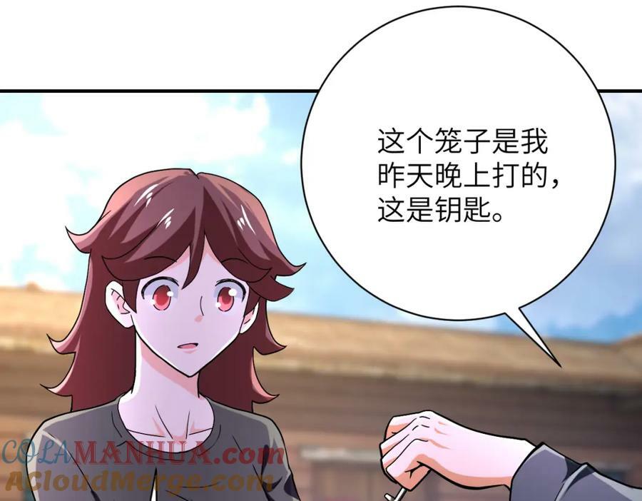 第407话 奇迹72