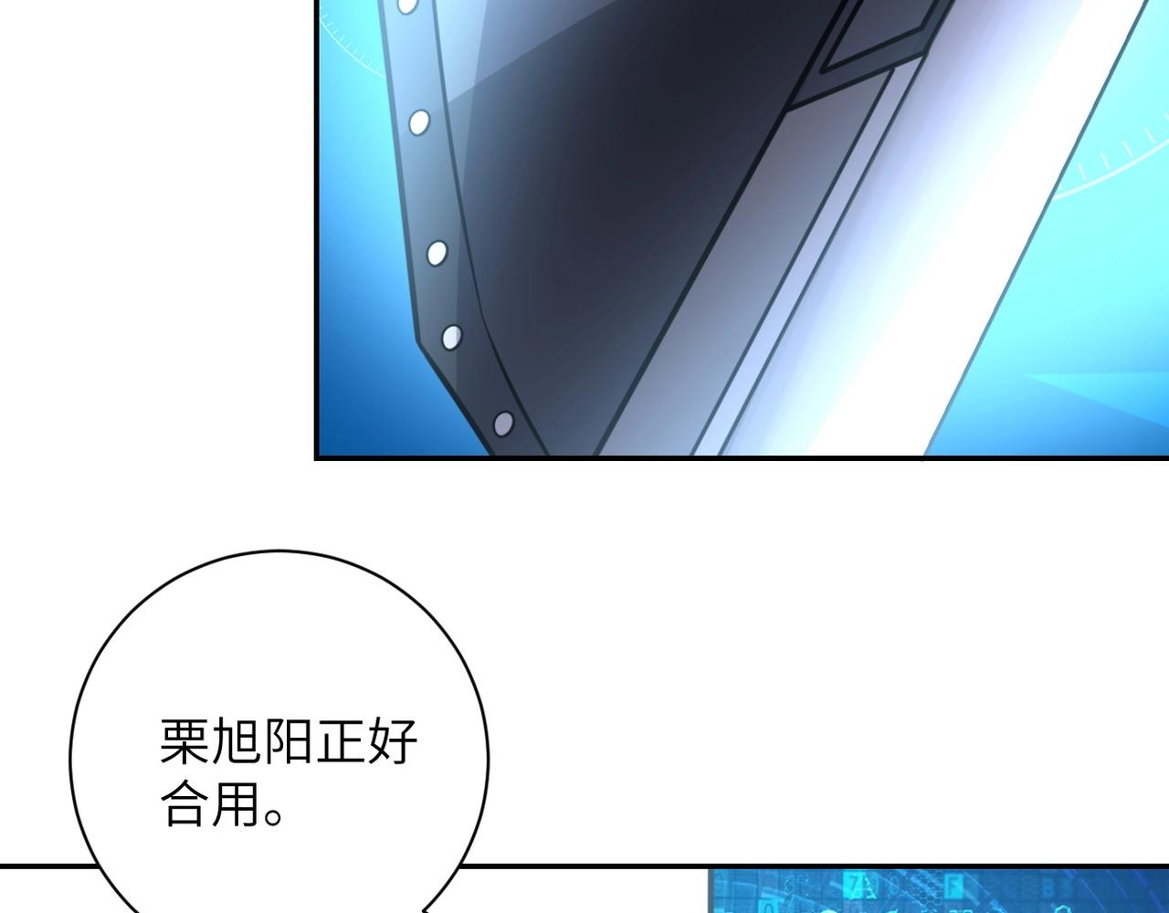 第54话 暗流46