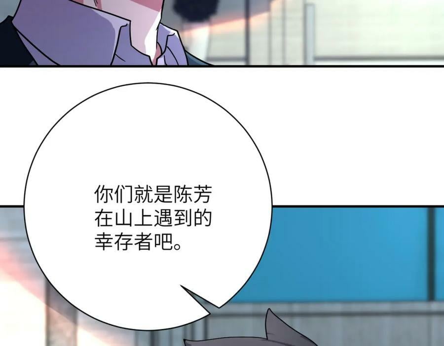 第409话 化工厂83