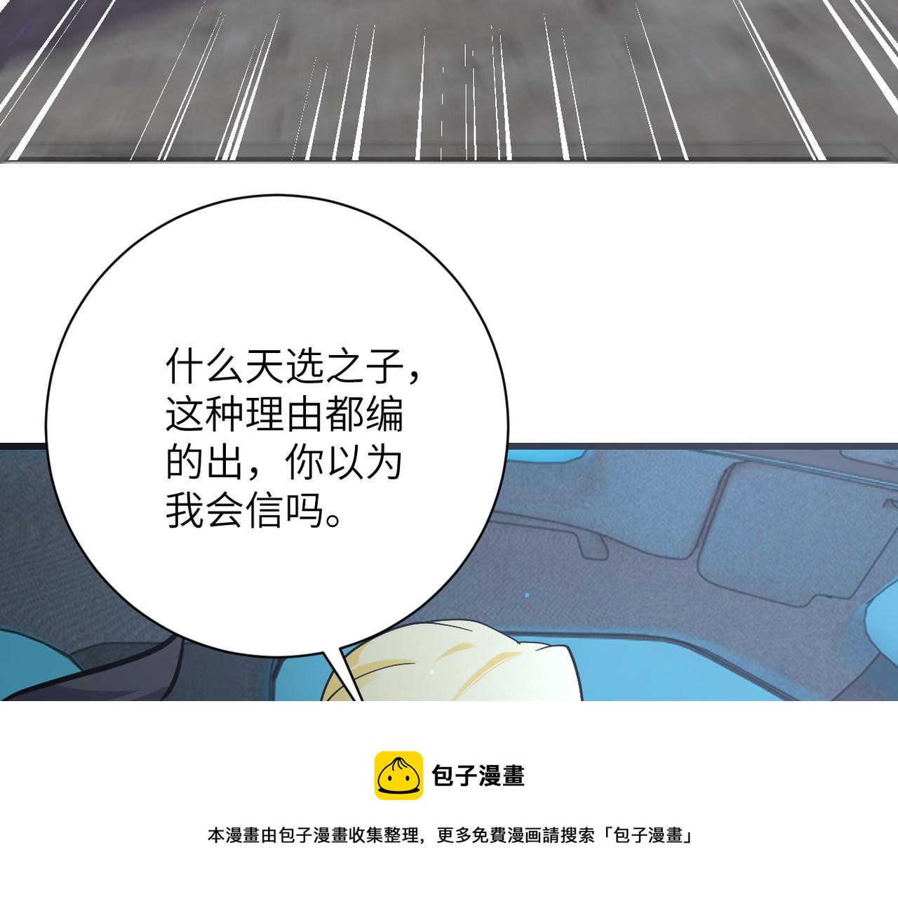 第272话 酷刑48