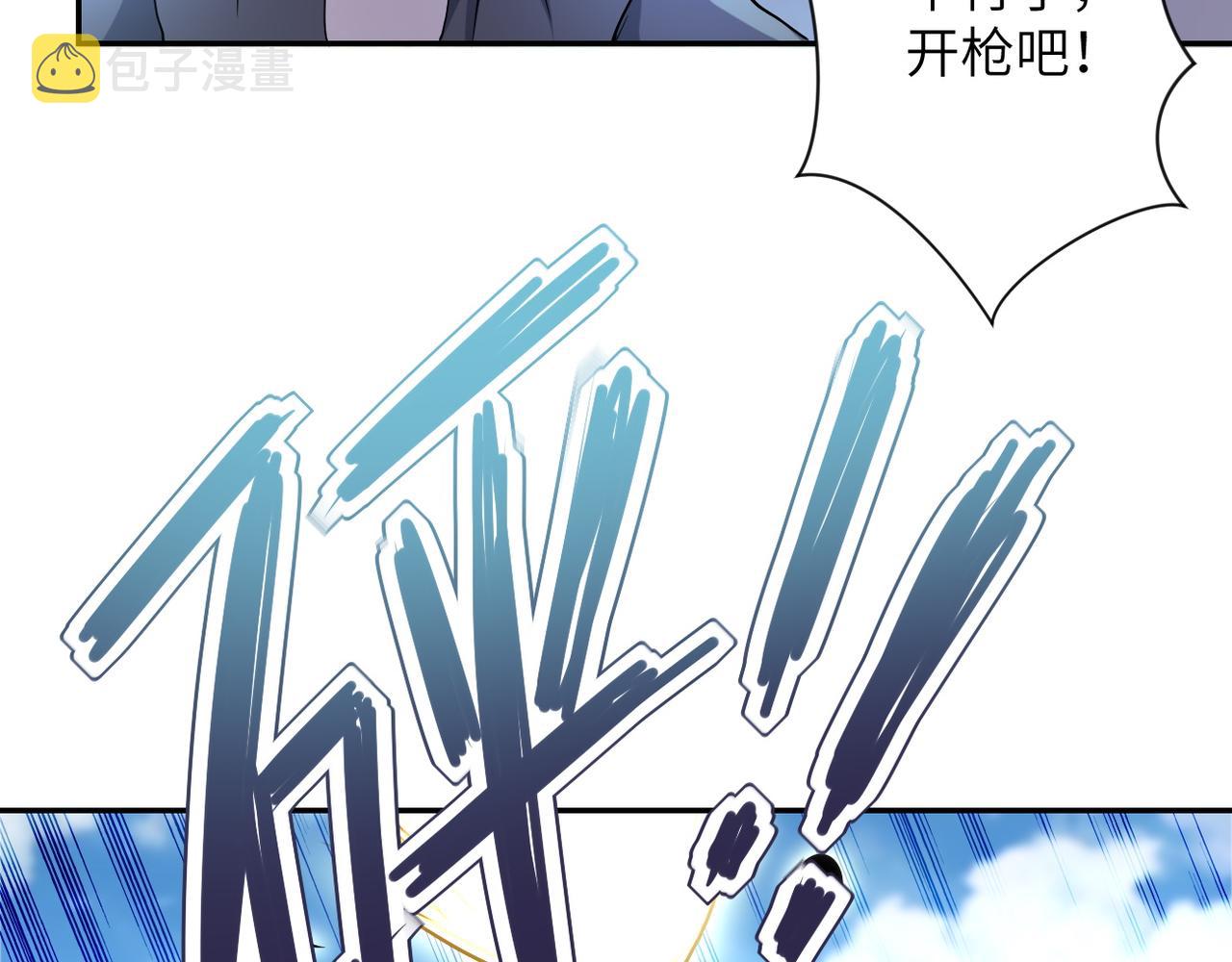 第96话 突闻噩耗29