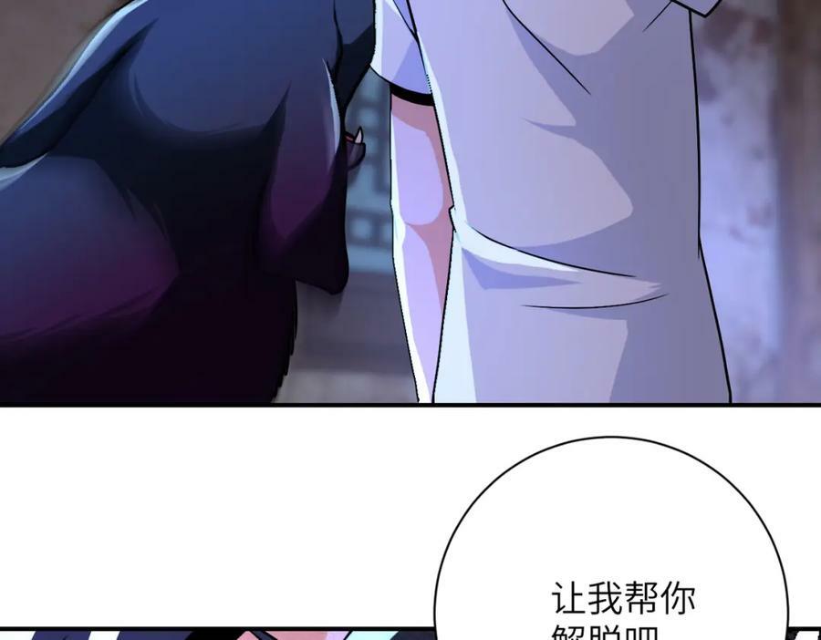 第406话 秘密揭开23