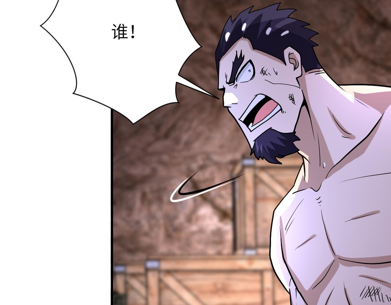 第219话 叛徒30