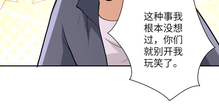 第130话 盛情难却64