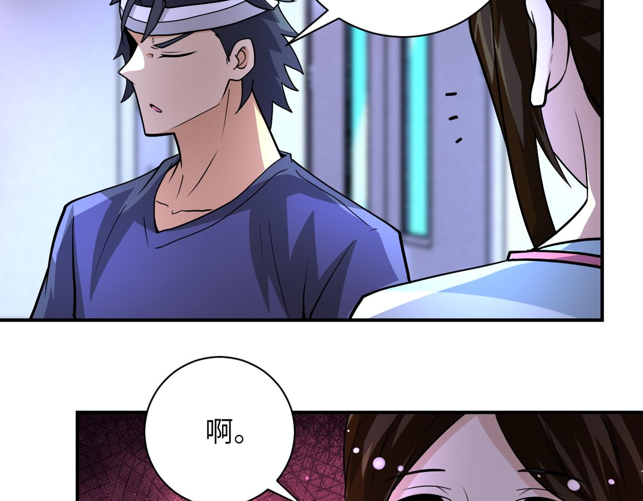 第199话 回程70