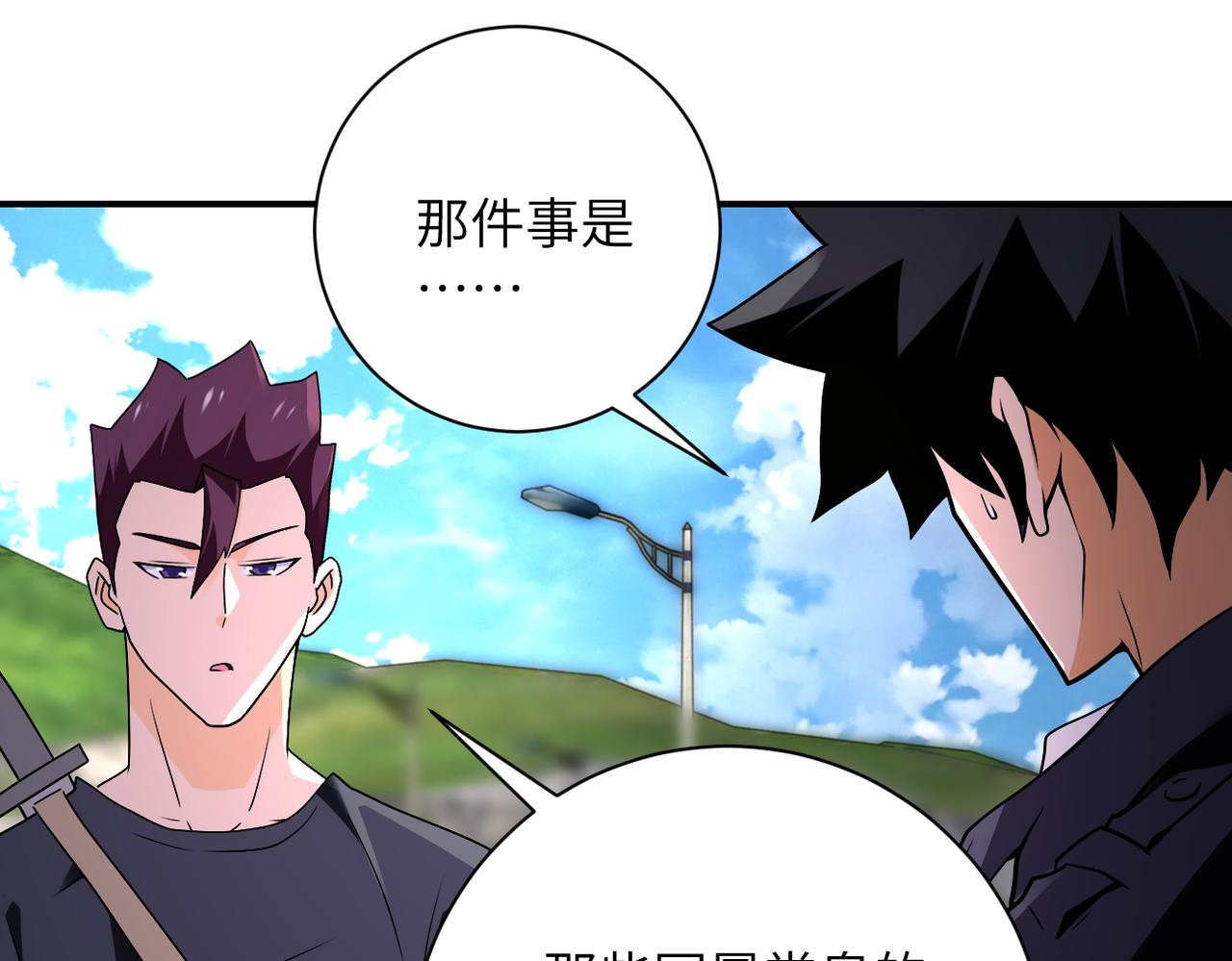 第267话 再遇22