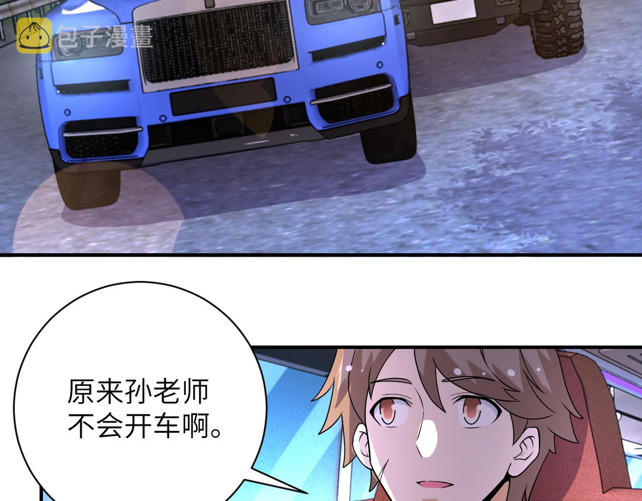 第199话 回程31