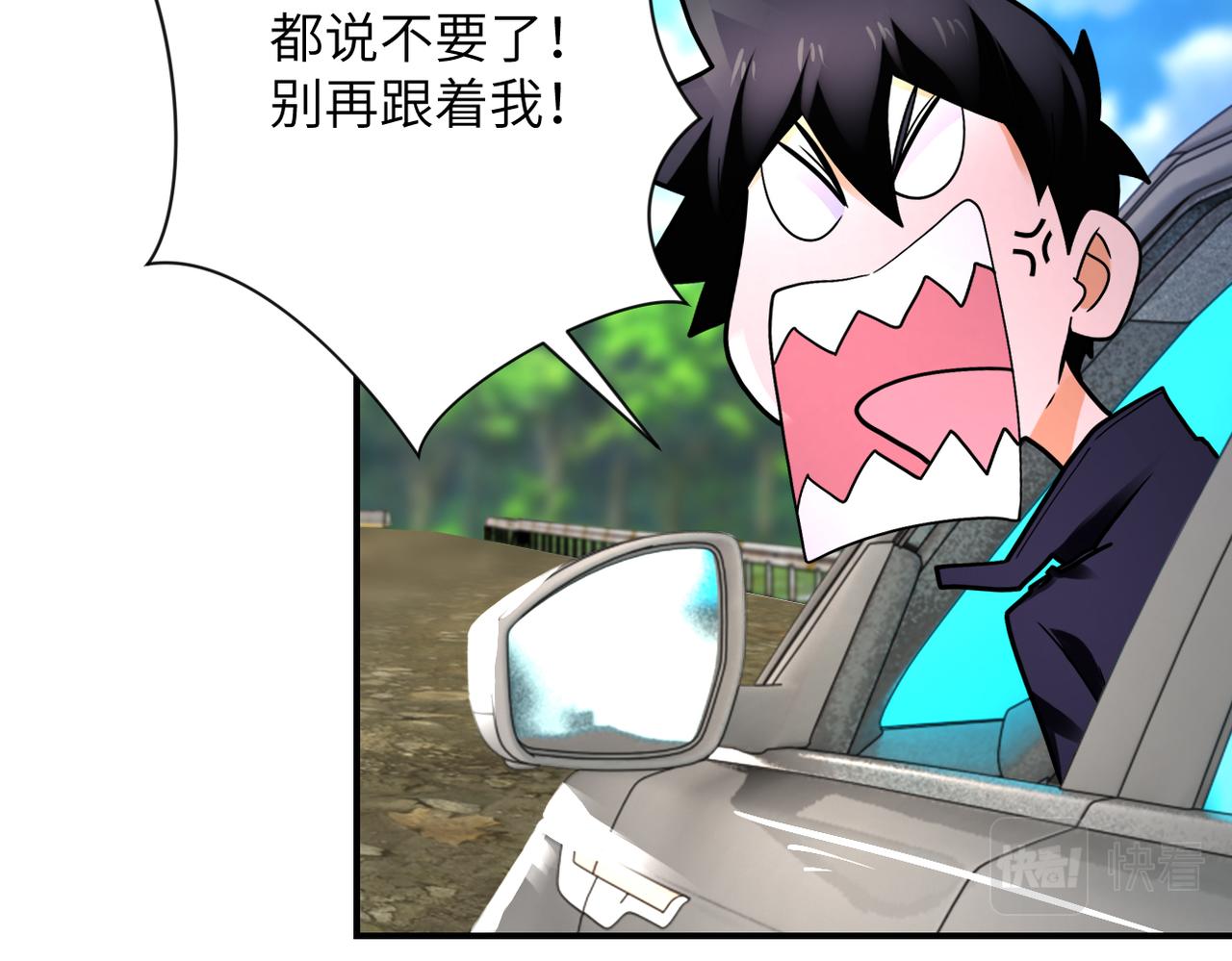 第334话 交易45