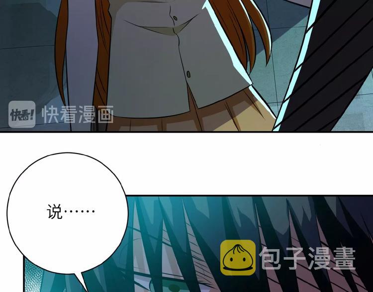 第7话 诀别????63