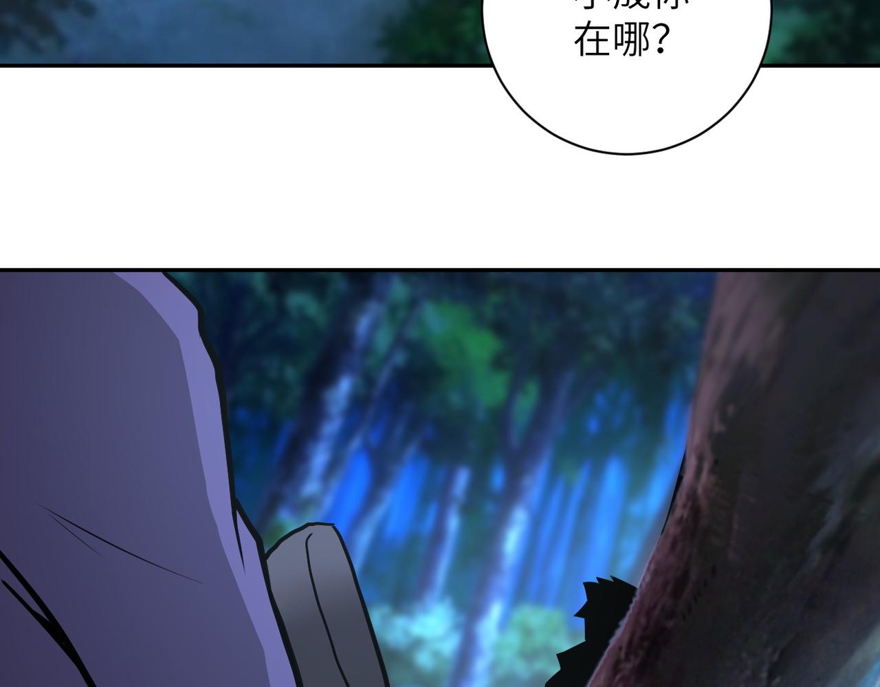 第157话 变异动物76