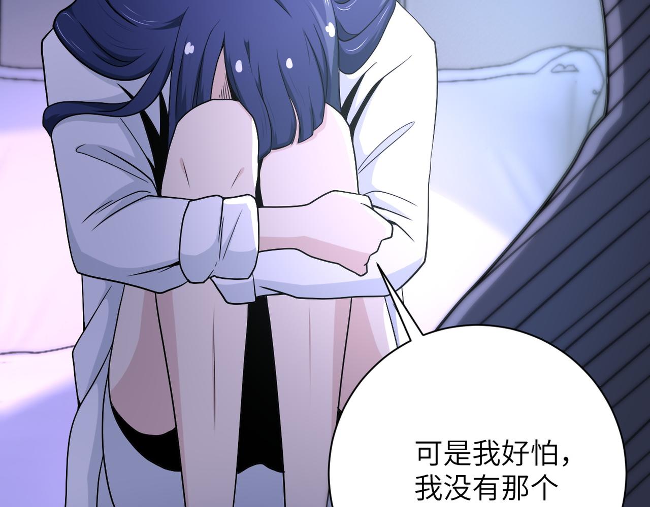 第92话 沈心煜的胜利77