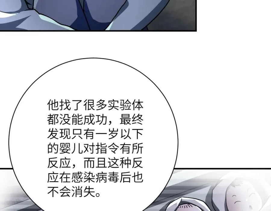 第462话 巴普洛夫的狗16
