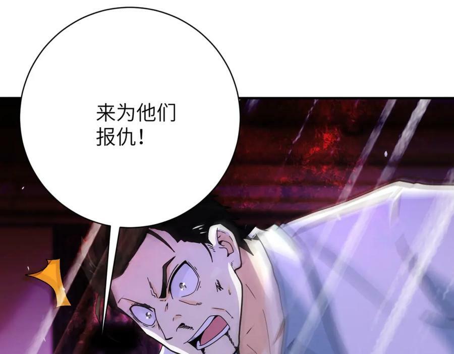 第400话 刺拔掉了50