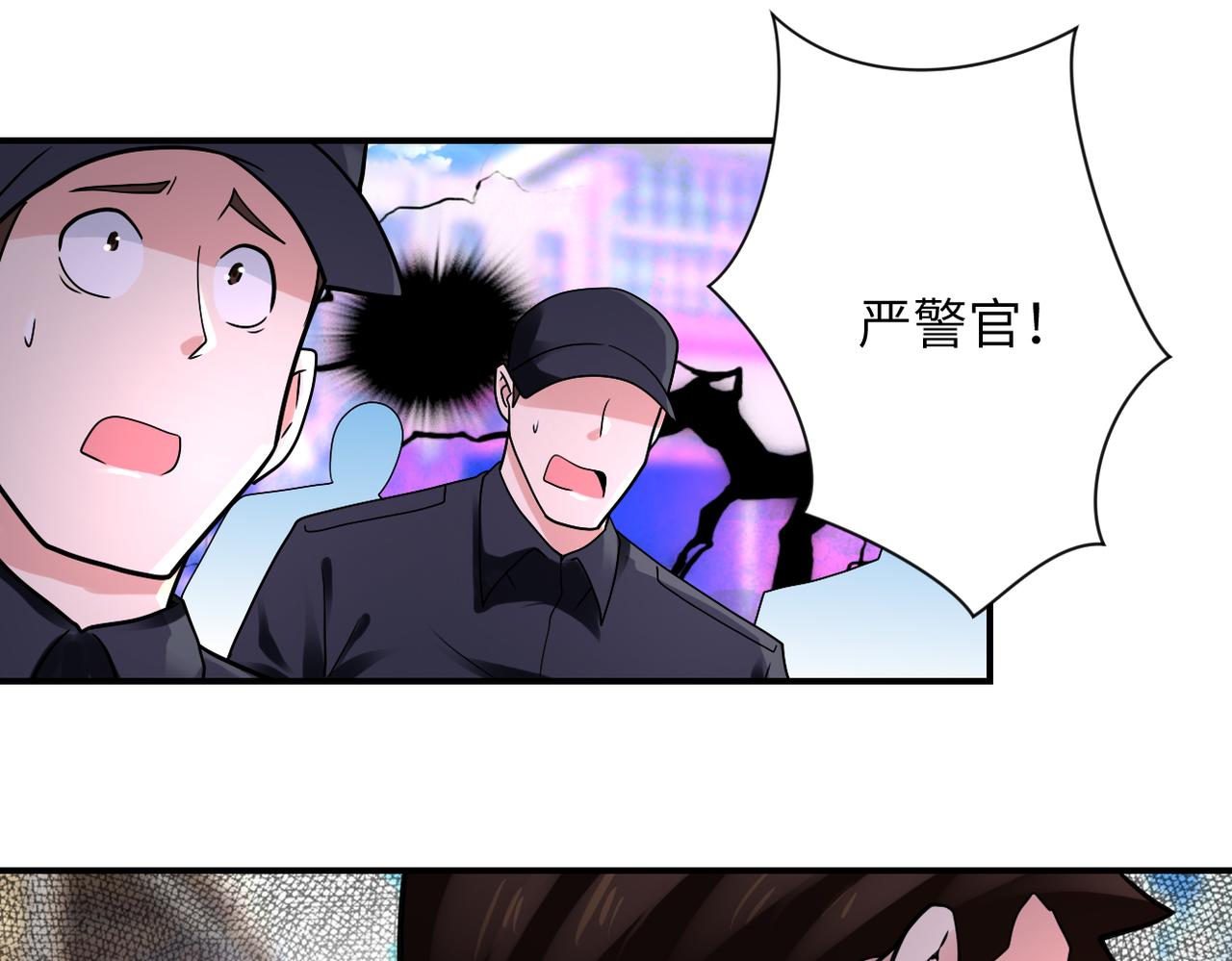 第350话 错的人是我21