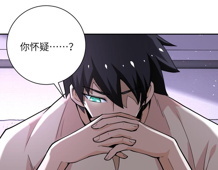 第125话 代理队长23