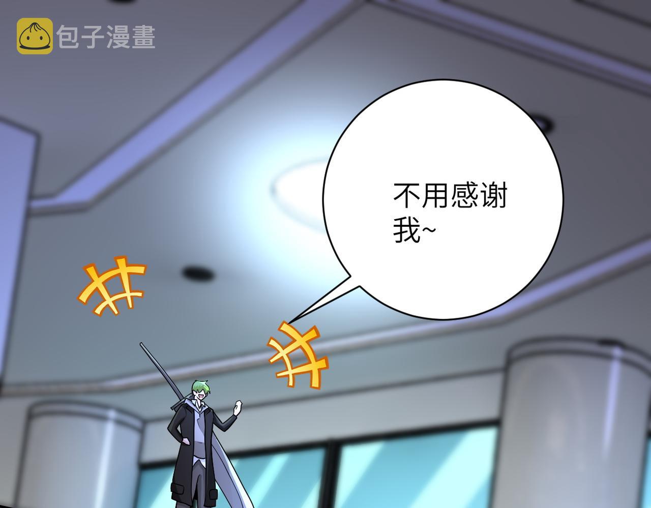第176话 呼唤你的名字12