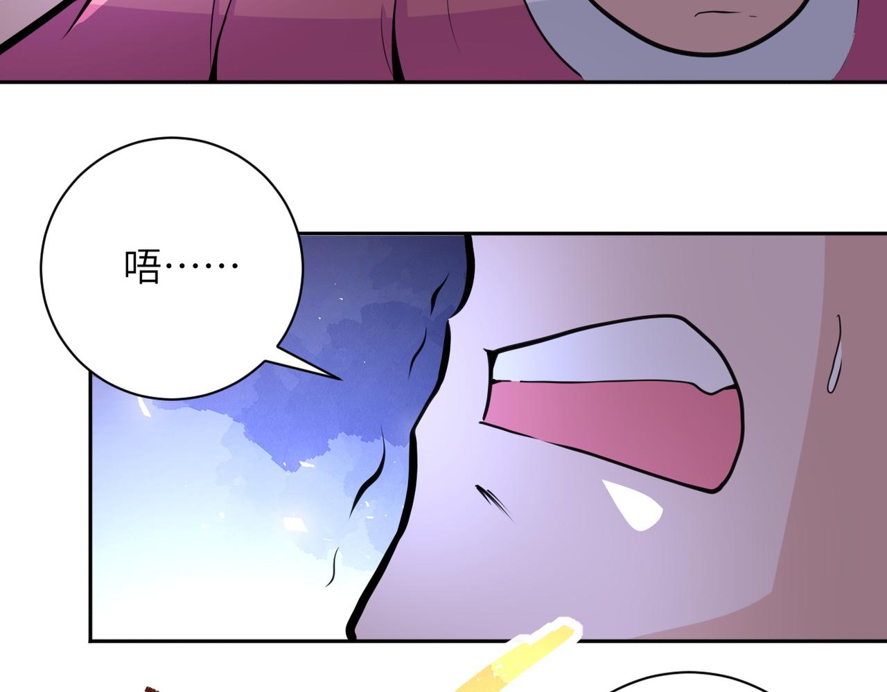 第171话 秘密33