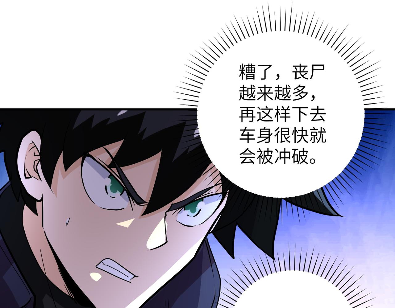第229话 双重危机23