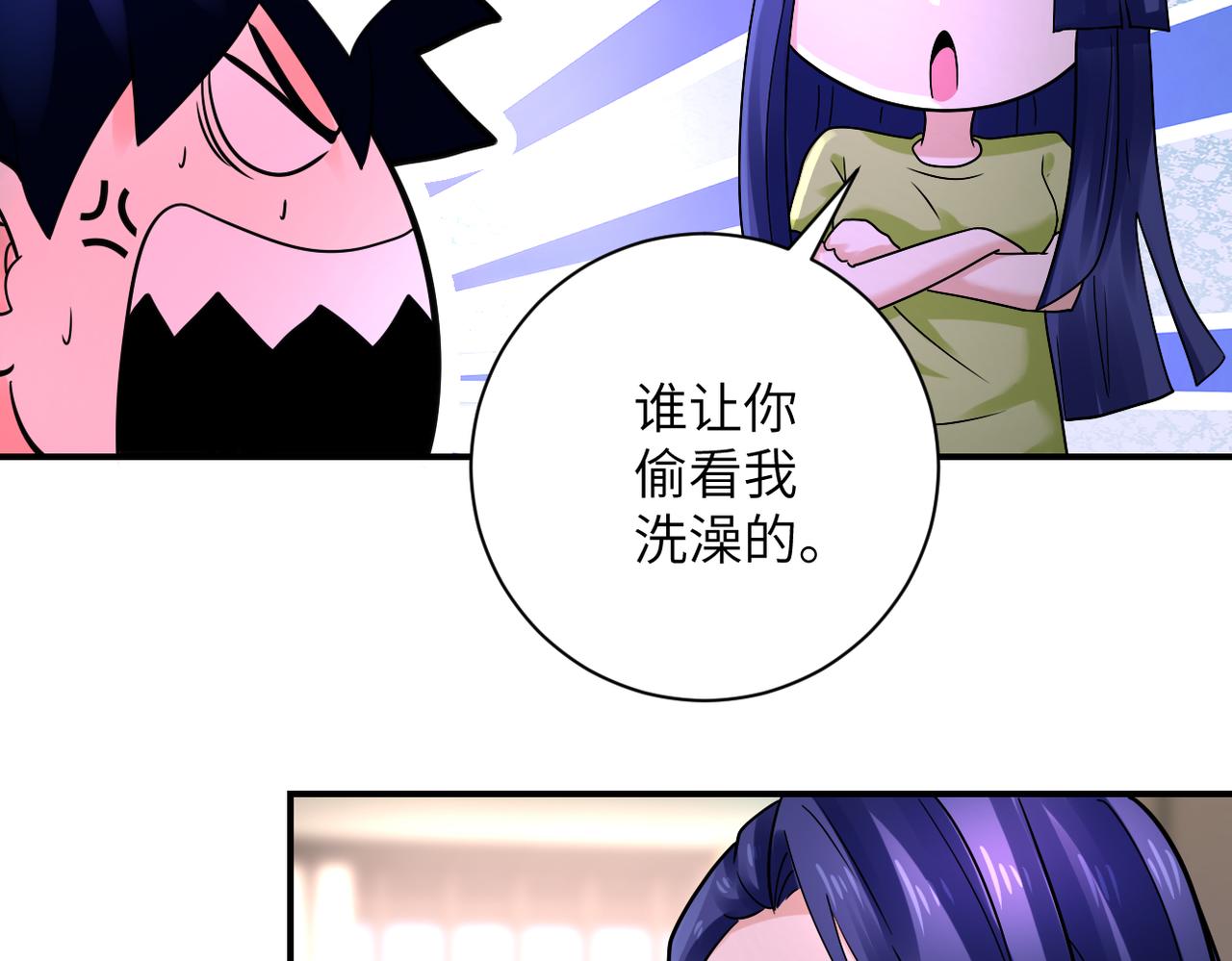 第336话 合作达成32