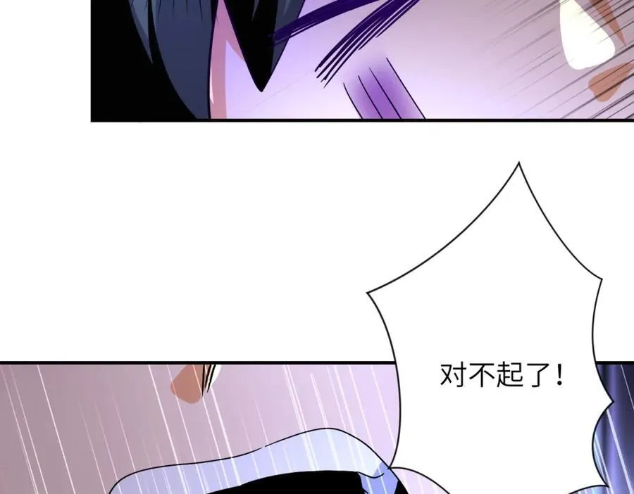 第461话 惩罚49