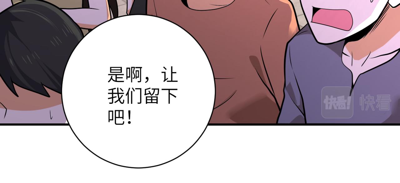 第298话 新的问题37
