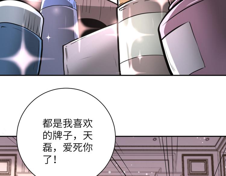 第130话 盛情难却81