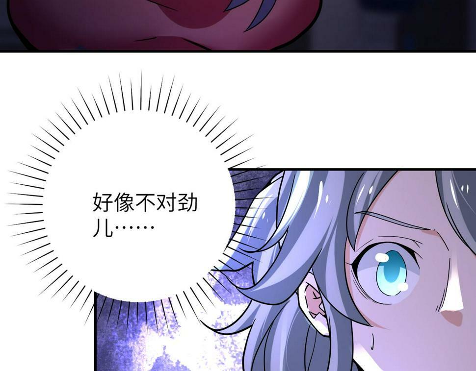 第372话 冰颜发威69